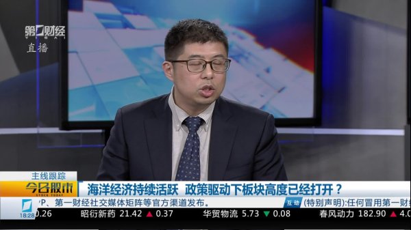 盈鑫惠 张韵磊：9月规避AI方向，性价比不高